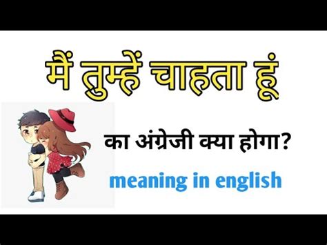 chahta in english.